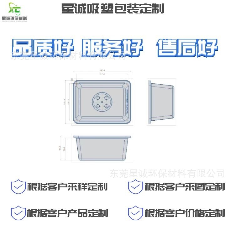 Gói nhựa Data-line tùy chỉnh USB Andrell đóng gói bằng dây khay di động đĩa điện tử hút