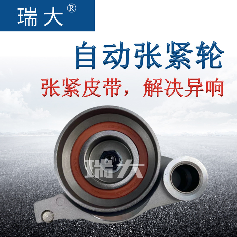 Ứng dụng vị trí của nhà sản xuất được áp dụng cho máy tính xách tay 1350520030, 13505-20030.