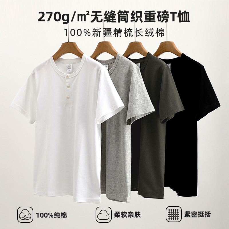 Henry's short-sleeve, 270g-pound T-shirts for the Qin Kampuchea.