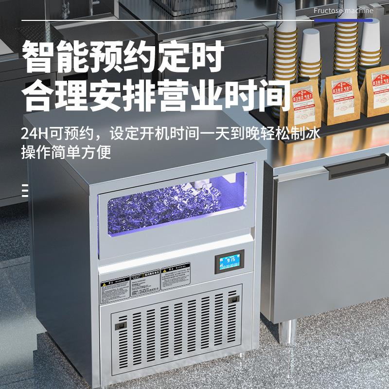 The ice machine is a commercial, fully automated milk and tea store, a small box of moon-tooth ice machine, a stainless steel ice machine.