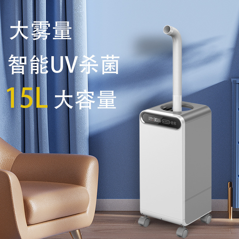 Large mist humidifier commercial home-based smart humidifier silent high volume new landing bedroom air industry