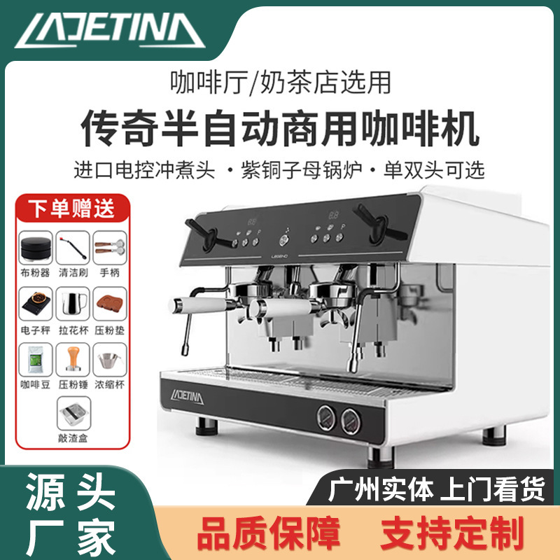 Ladetina, a commercial, semi-automated, single-headed coffee shop.