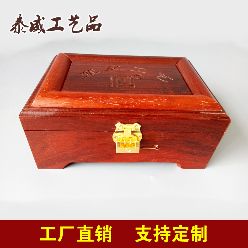 Redwood box, high-end gift box, retrospect box, jewelry box, paper box, paper box.