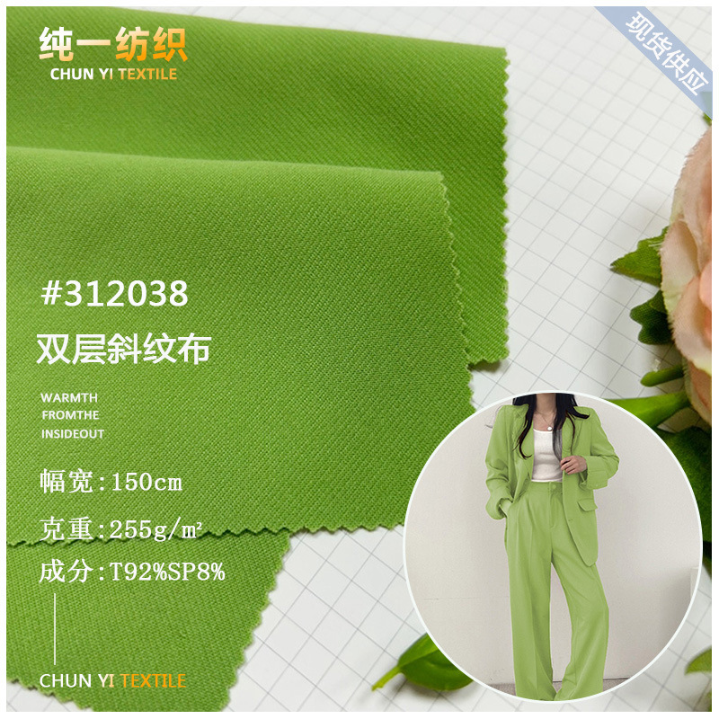 현금 공급 255g 두 배 돌진 피복, 제복된 직업적인 한 벌 한 벌 한 벌.