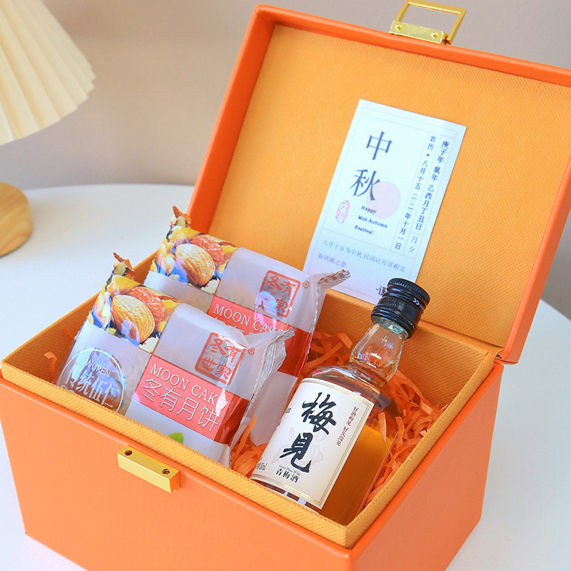 批發定製橙色系列皮質禮品包裝盒商務送禮企業回禮實用伴手禮生日