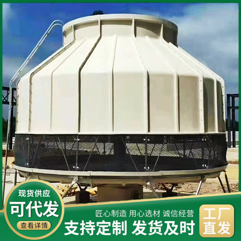 The plant supplies the circulatory glass steel super-noise circulator air-conditioning towers.