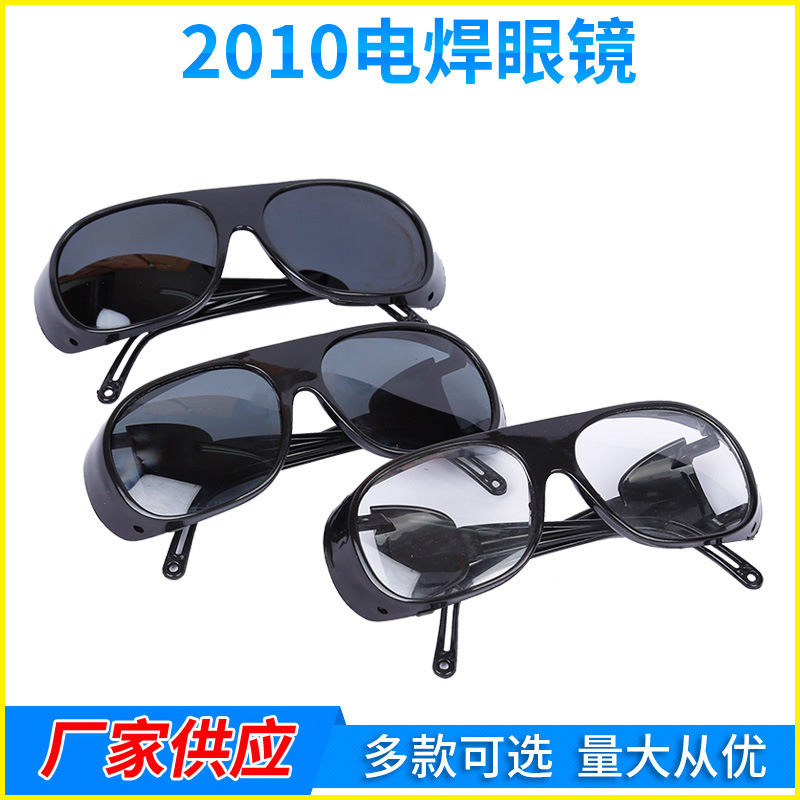 Wholesale, 2010 electric welding glasses, welding glasses, windproofs, arc eye glasses, labor glasses.