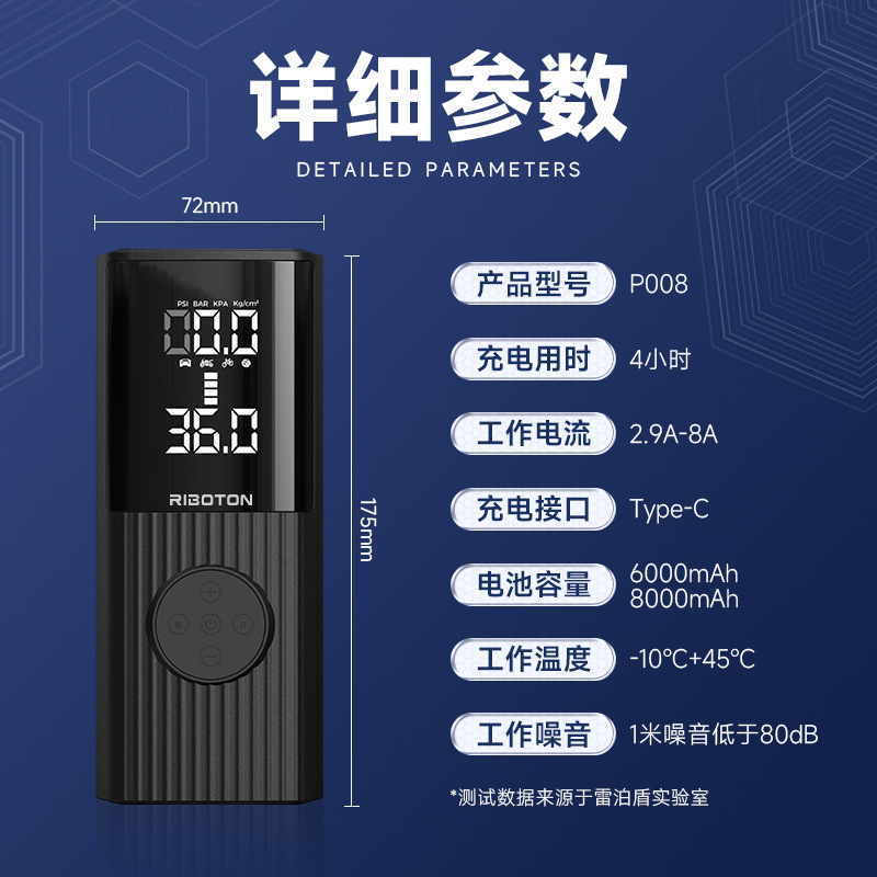 車載充氣泵便攜式汽車輪胎打氣泵多功能大功率智能電動無線充氣泵