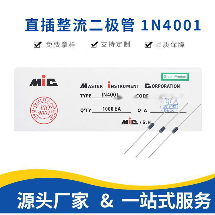 1A1000V in bulk for processing the whole current diode IN4007 diode assembly of DO-41