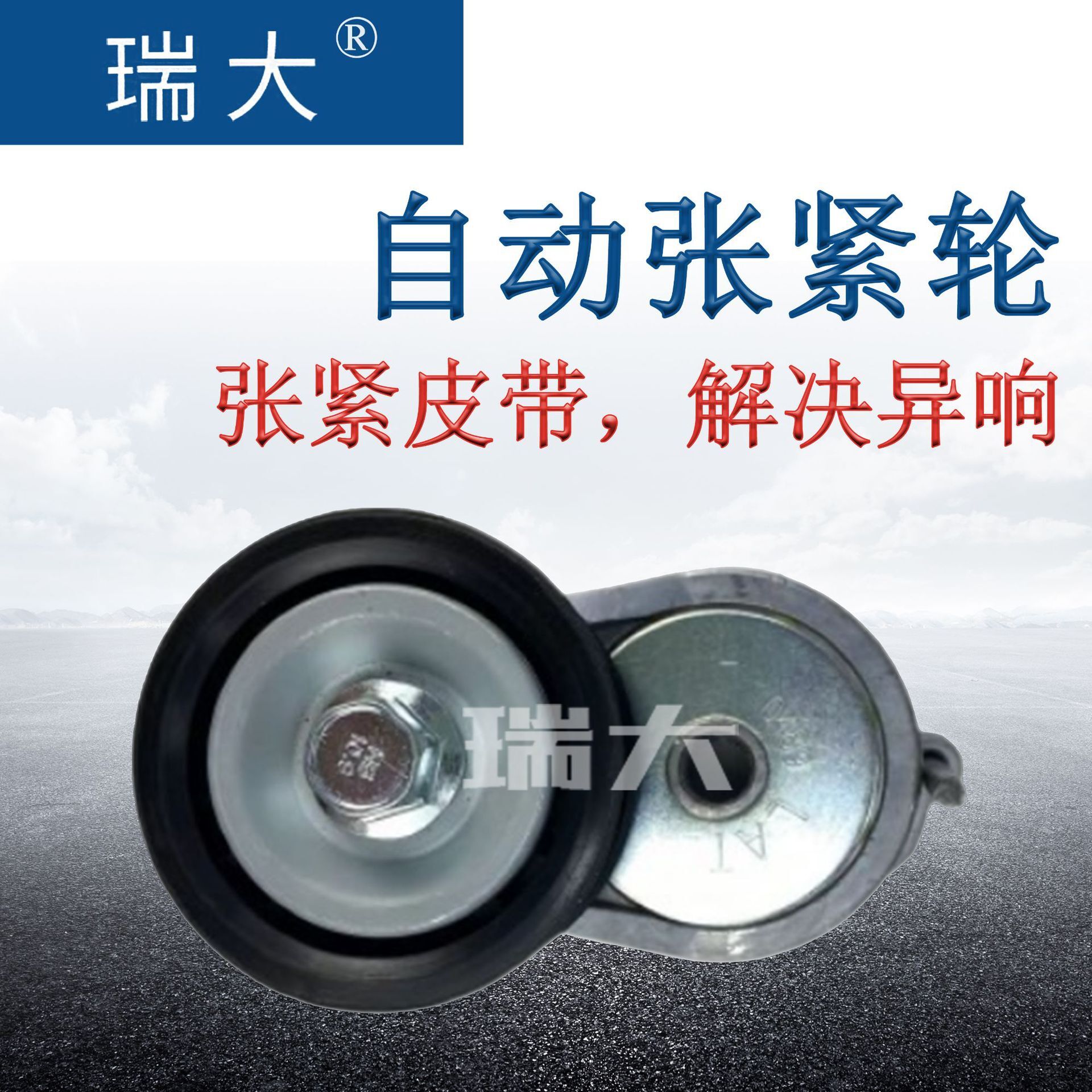 Chỗ của nhà sản xuất.
