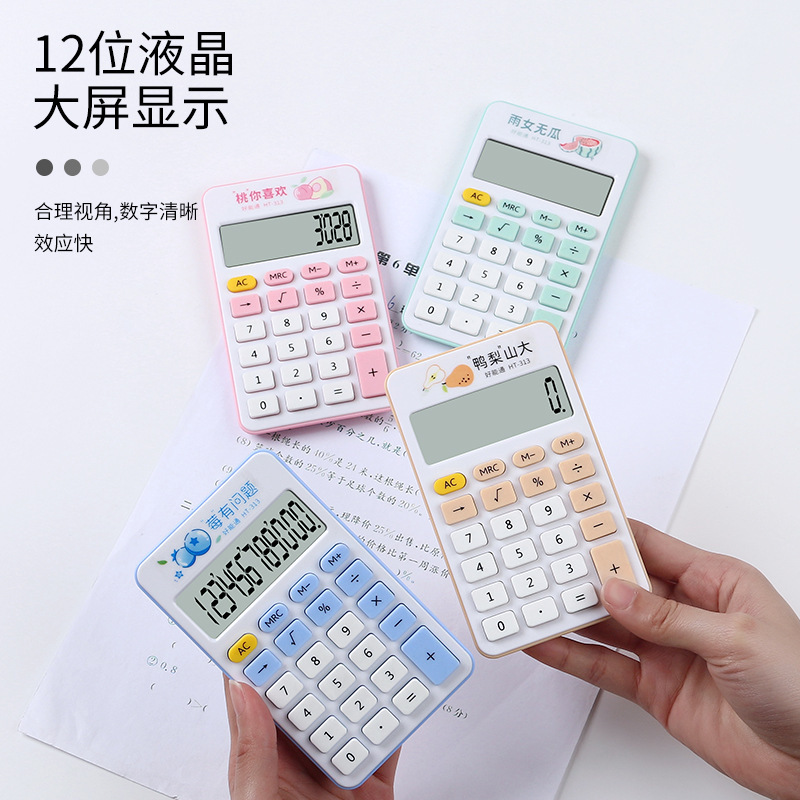 So you can get through the big silica key calculator, the fashionable fruit student tox calculator.