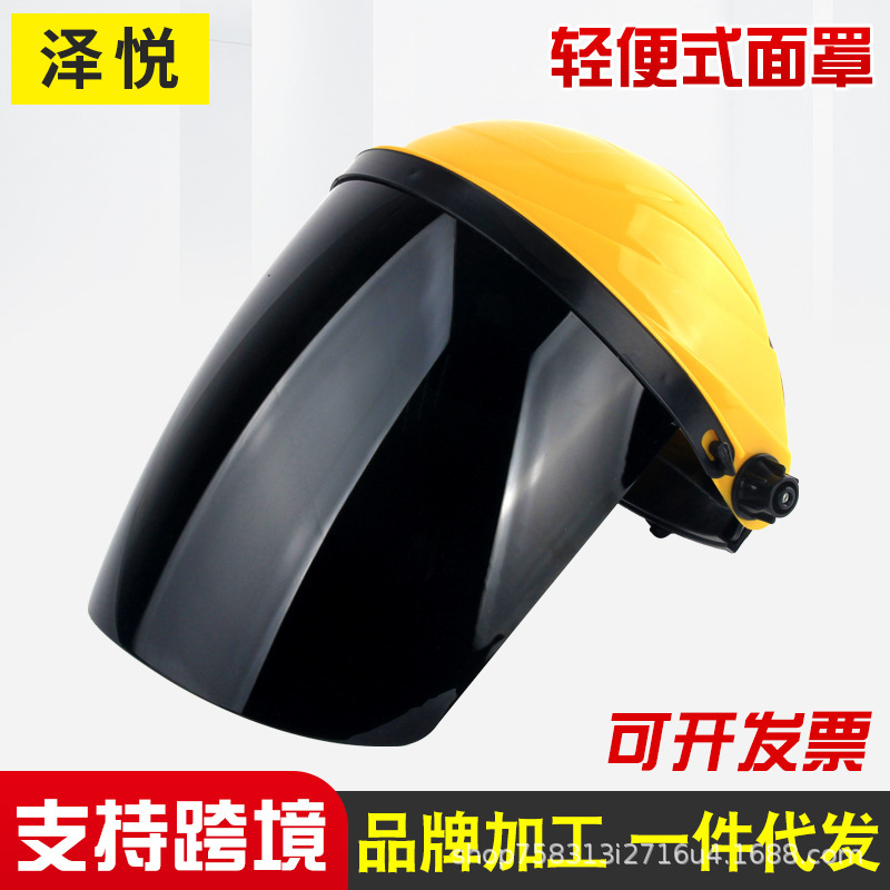 Easy-to-exposure protection mask with a transparent yellow-top screen eyeproof welding mask