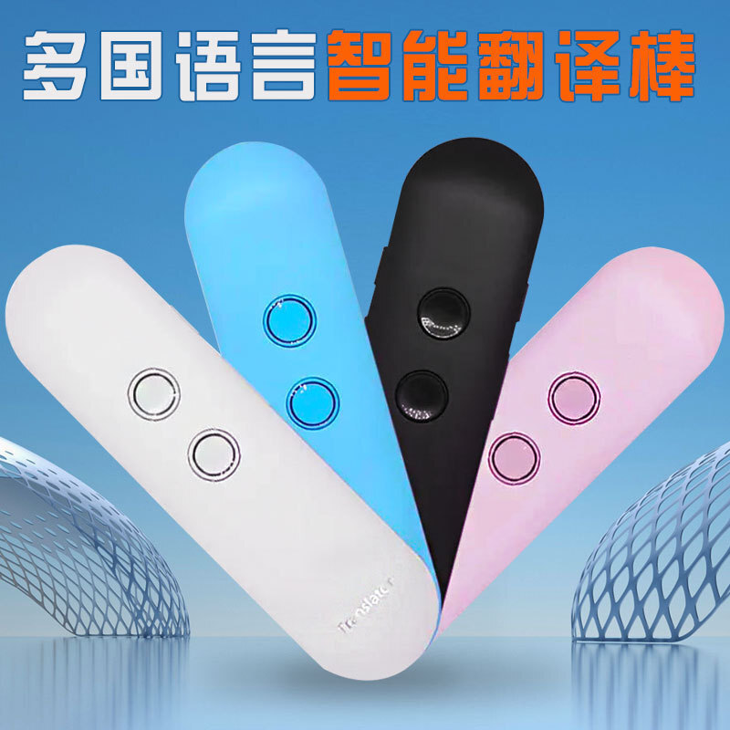 Translator of multi-country languages for cross-border translation of the Violator Smart Voice Translator