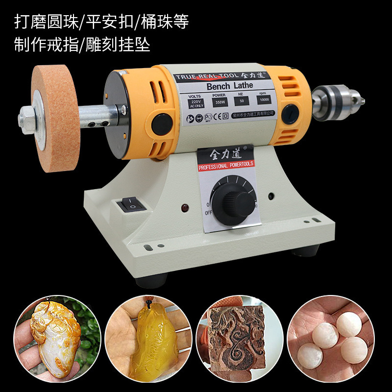 Power grinding tool for small electric carpentry and jade cutting machines for polishing polishers