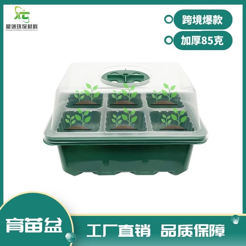 3 túi ni lông 6 lỗ với lá nhiều màu mỡ để giữ ấm cho việc trực tiếp sử dụng trong bồn trẻ em