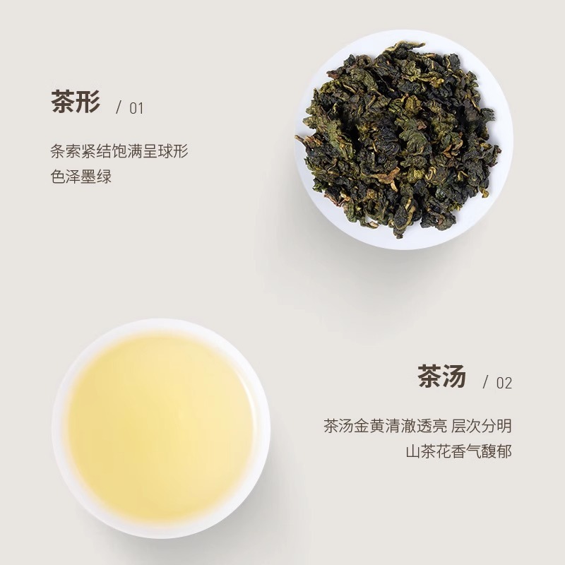 葉嵐山 山茶花烏龍奶茶店專用 奶茶水果茶奶茶店專用配方袋裝500g