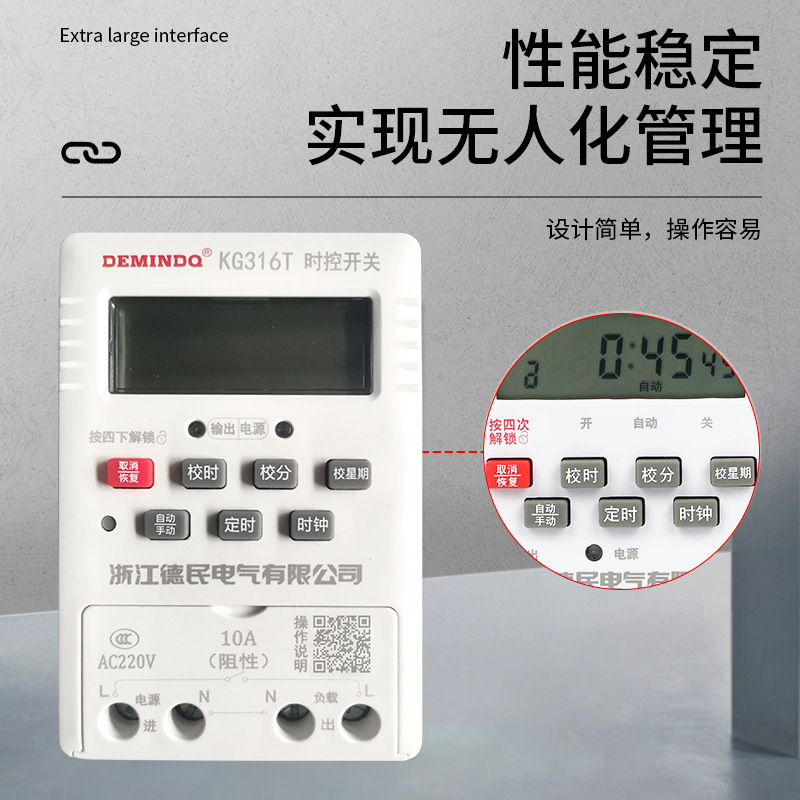 Hand-over switch against cold and heat-resilient clock-down time loop KG316T smart-time switches