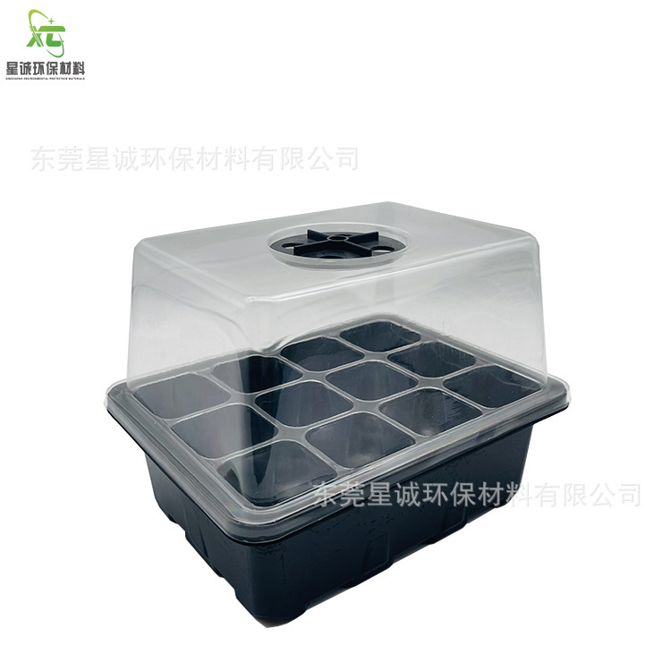 Một bộ ba mảnh làm vườn với tối đa 12 lỗ trong bồn trẻ em có thể điều chỉnh không khí để giữ ấm lồng ấp.