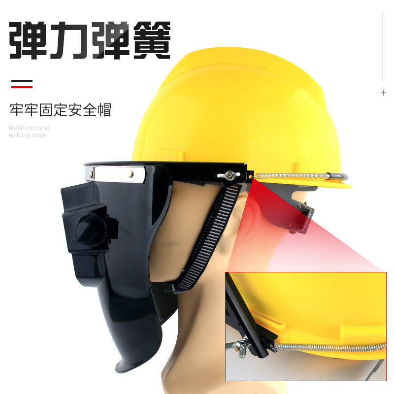 A safety cap, an automatic light mask, an acoustic welder.