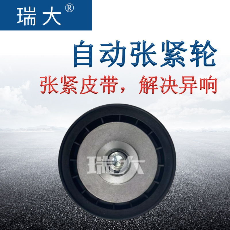 Bất động sản, Rover 036304, LR086058.