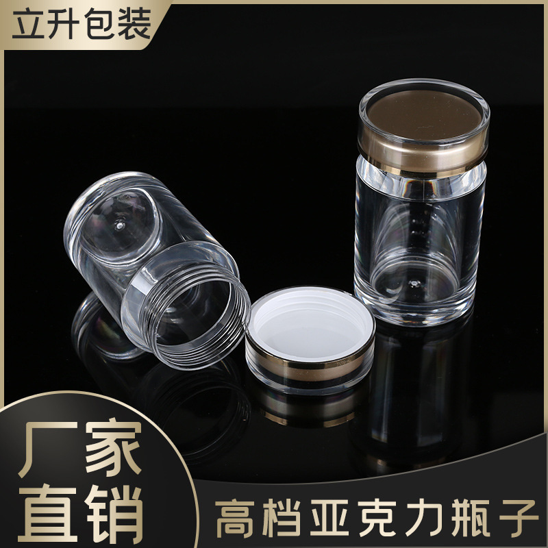 Accumulated capsule bottle 140ML split-packed powder tablet bottle, transparent plastic bottle, small