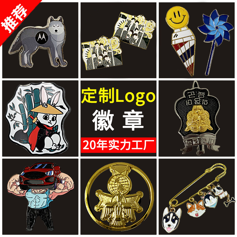 Customize the metal badges, the badges, the badges, the chest badges, the pins, and the pins.