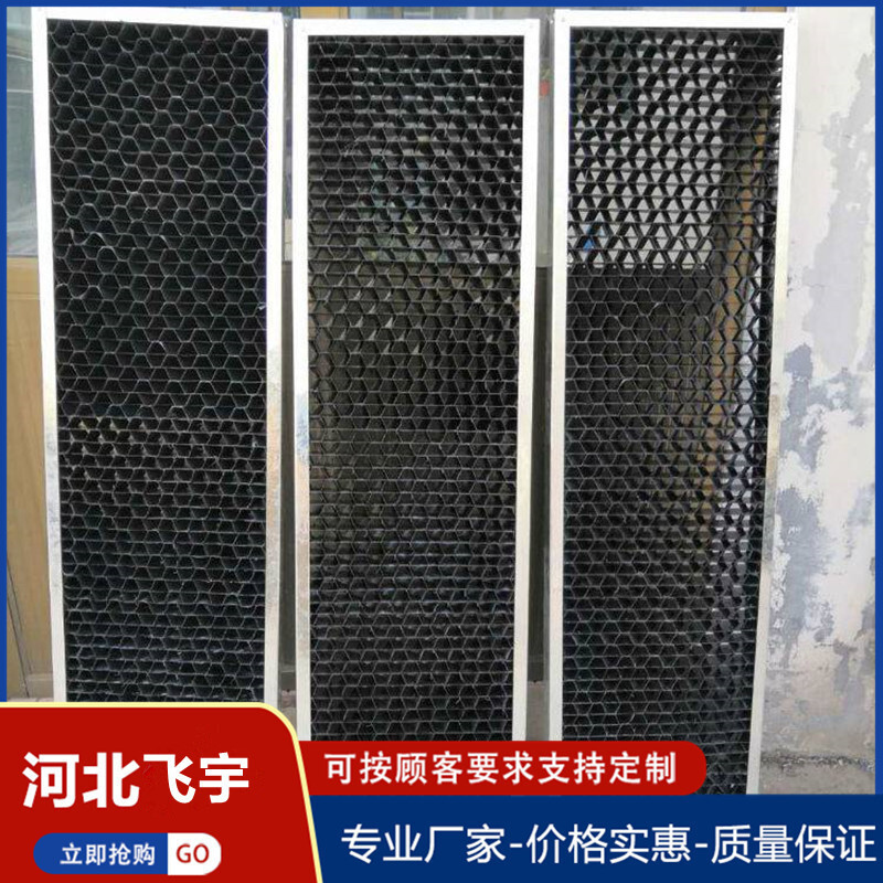 The closed tower enters the windwindow to produce the plastic frame and the closed cooling tower to the windwindow.