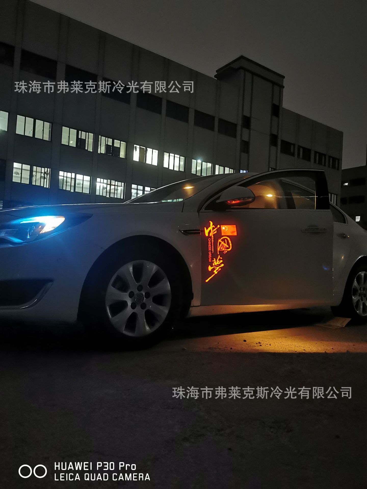 2022 แสงจ้าใหม่ สติ๊กเกอร์รถในฝันของจีน, เครื่องดูดฝุ่น