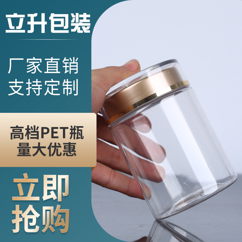 PET plastic bottle Transparent Health Bottle Spam Powder Packer Empty Bottle Food Level 280ML