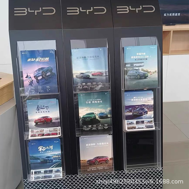 Biadi frame, Biadi frame, car frame, water billboard, information library