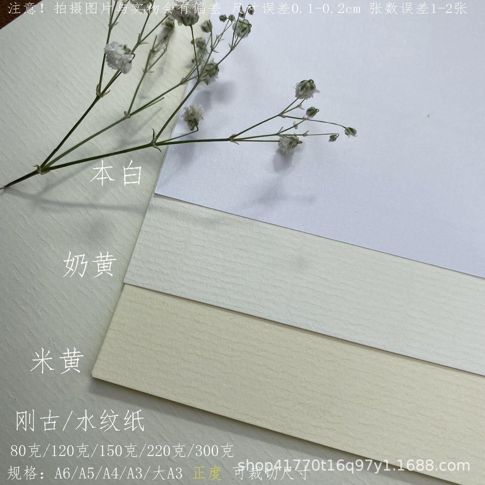 80g/120g/150g double-faced description book 220g cover 80g contract document printing A4