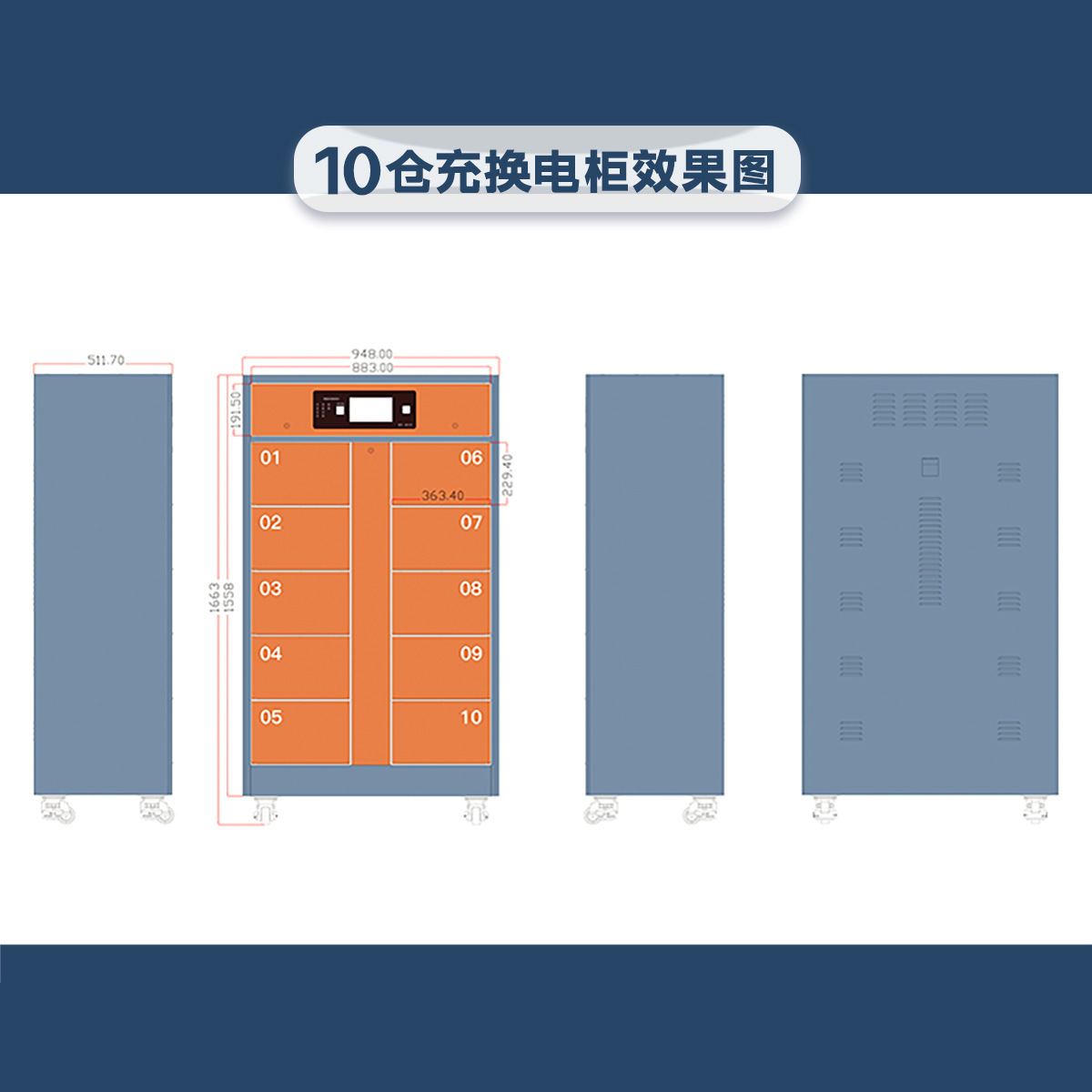 새로운 에너지 10barrel 전기 자동차는 집, 공유된 위탁 역 sunproof 및 비바람에 견디게 합니다.