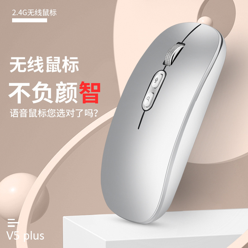 Bluetooth AI Artificial Smart Voice Input Mouse Wireless Silent Sound Control Computer Typing Silent