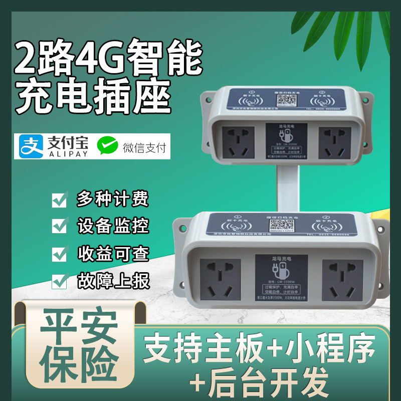 4G는 충전기 3500W 큰 전력 지역은 옥외 똑똑한 스위퍼 전기 차 병을 임대했습니다