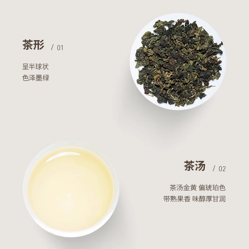 高山凍頂烏龍茶果茶奶茶店適用茶葉奶茶茶葉原料500g批發