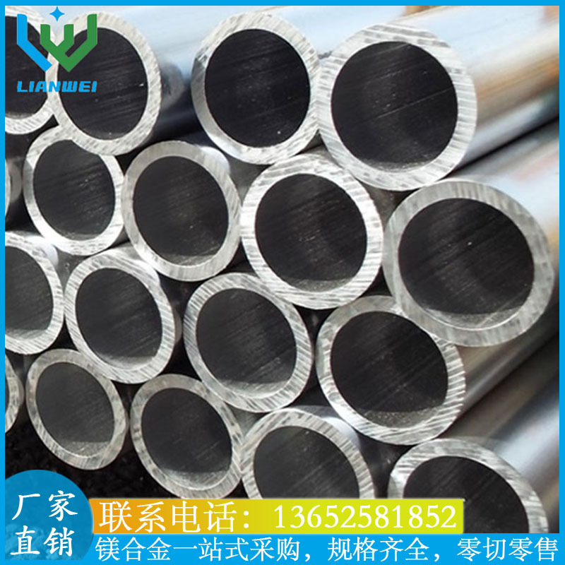 JG quality is strictly made of squeezed magnesium alloy tubes.