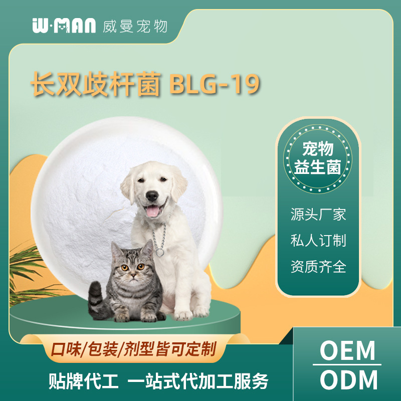 10 tỉ CFU/g giá trị lớn, nhiều công thức đã được chuẩn bị sẵn sàng, bột khô sinh học.