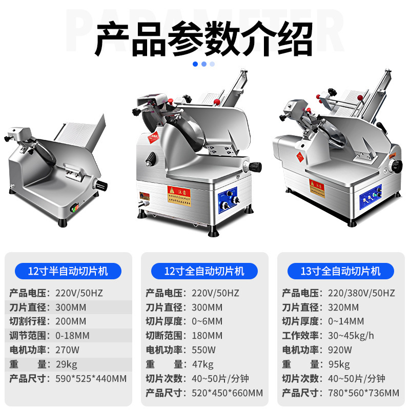 Slicing machine for 12/13 inches, fully automatic.