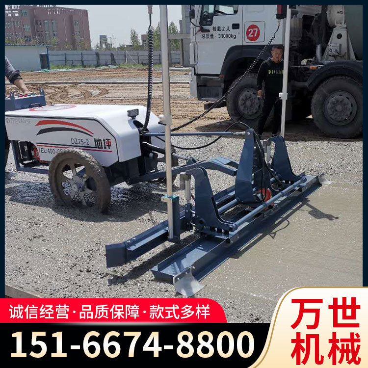 Present supply of double-wheeled concrete laser flattener DZ25-2 concrete stall flattener