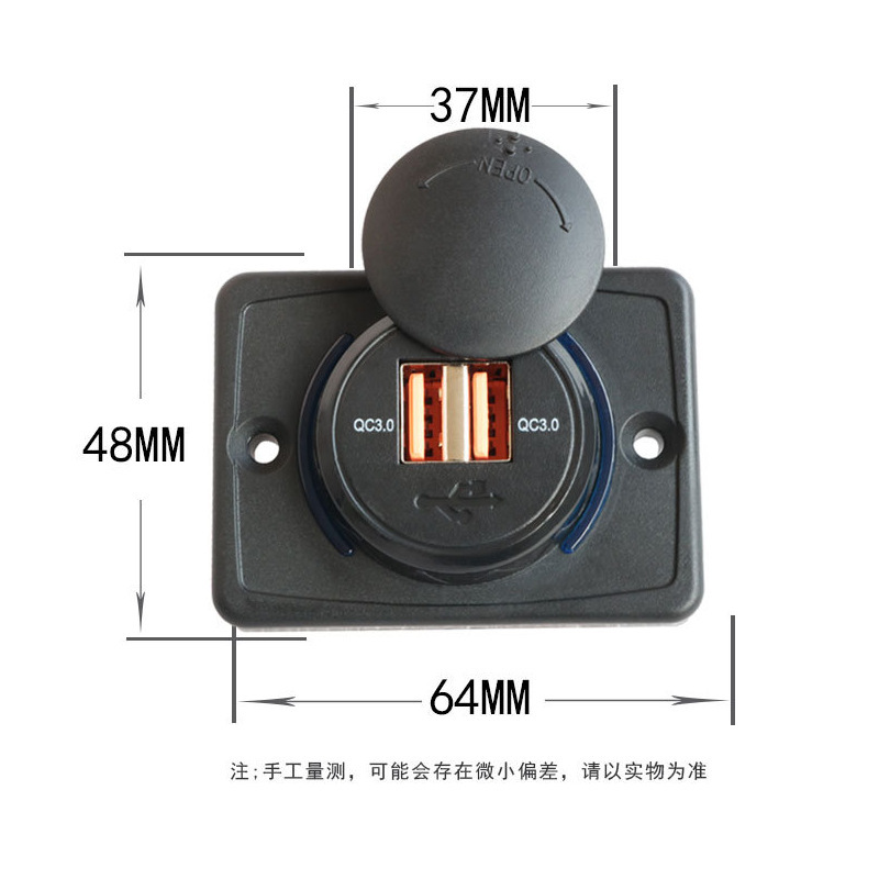 Two USB double QC3.0 interface for car furniture for massage chairs, flat cover.