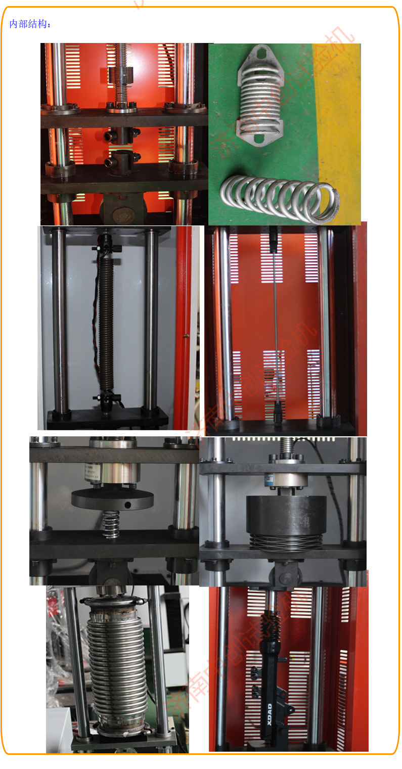 左旋弹簧轮受力疲劳试验机 2000N特种构件弹簧寿命检测仪