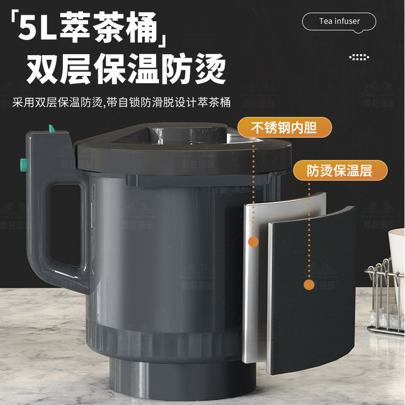 Commercial smart-making tea machine, high-end tea-cooking machine, milk-cooked tea shop, specialist in instant heating equipment.