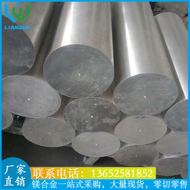 리튬 합금 막대 LA141 LA103Z Quality Support Quality Assurance 자료 인증서 제공