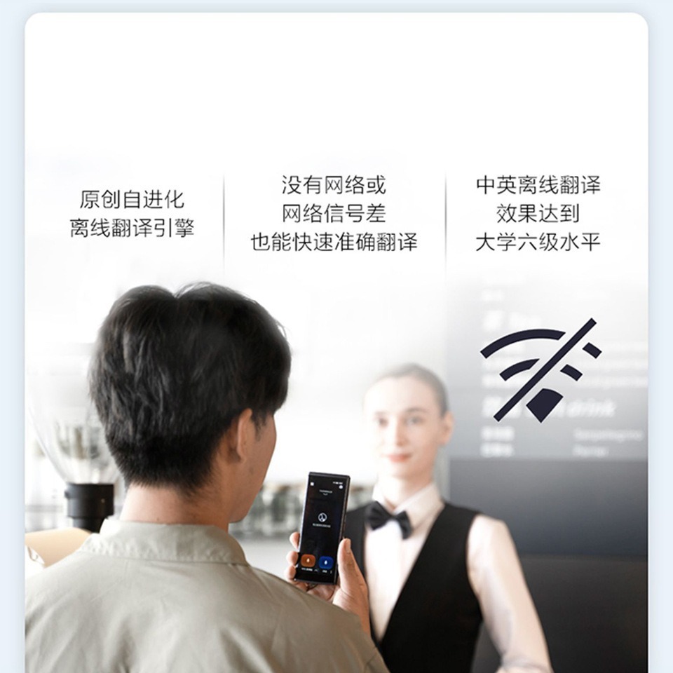 Translator for the new T9pro Smart Translator, 138 different languages, 17 offline translation recording stations