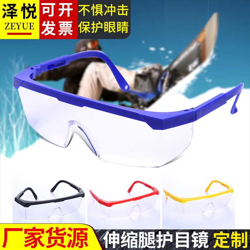 High-intensity, transparent goggles, shock-proof leg protection, wind sand-resistant, dust-resistant, air-traffic glasses