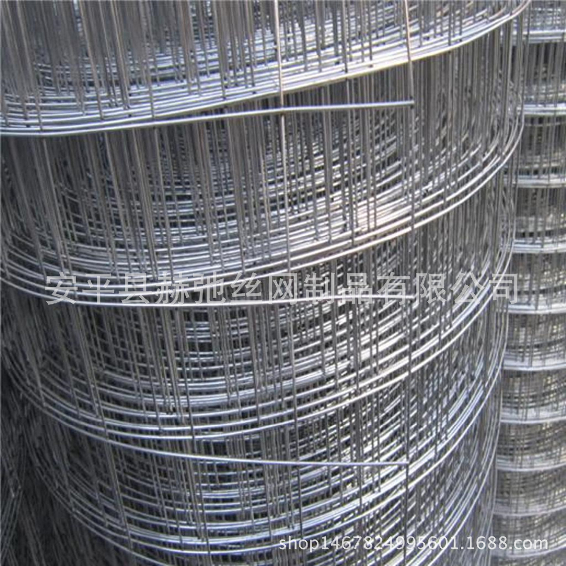 It's a direct sale, a corn weld net, a zinc-coated tan wire.