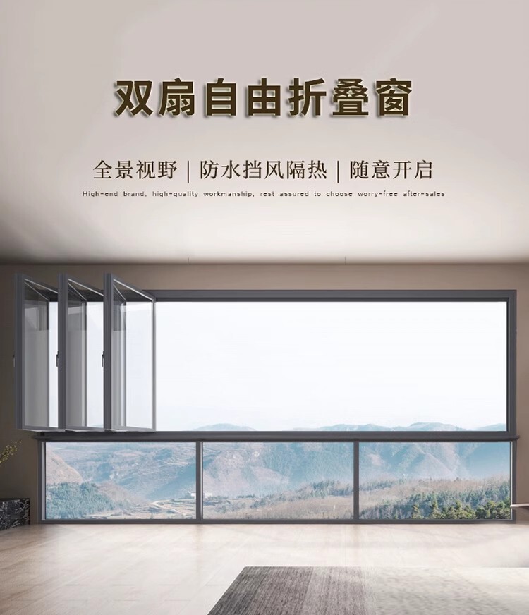 雙扇全景自由摺疊窗窄框斷橋鋁隔音推拉窗封陽臺左右摺疊窗廠家