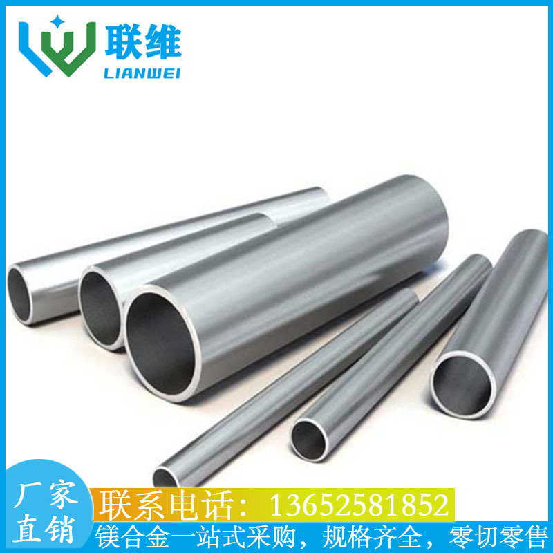 JG quality is strictly made of squeezed magnesium alloy tubes.