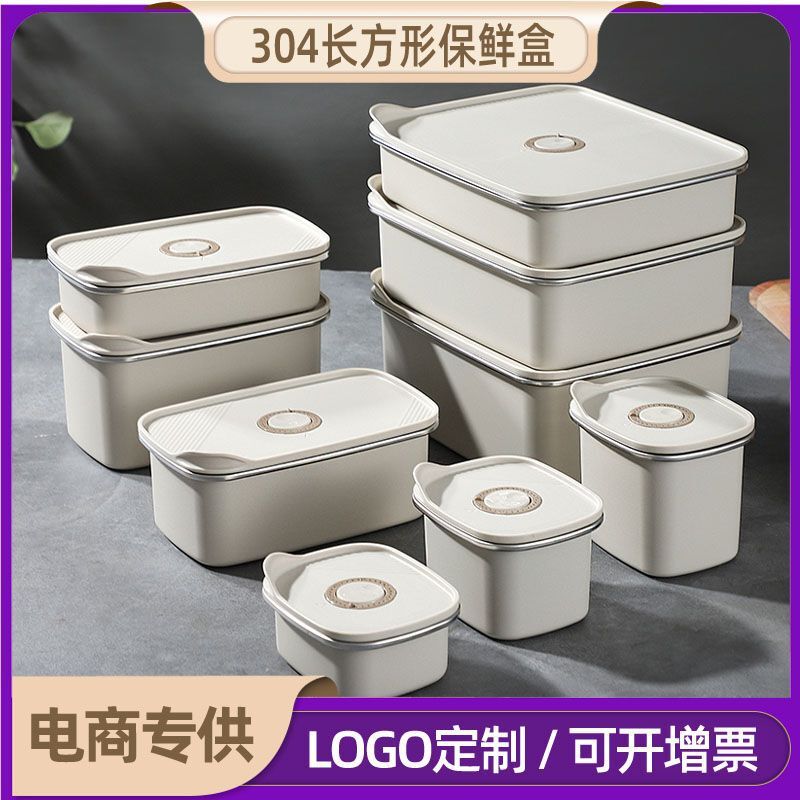 Tủ lạnh lớp 304 không gỉ thép đóng hộp đặc biệt để nhận sơn xịt