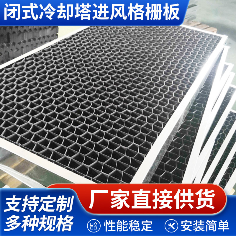 The closed cooling tower enters the fair and high cooling tower enters the windwindow closed cooling tower enters the stairwell